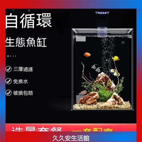 辦公桌魚缸左邊|如何用魚缸改善辦公室氣場